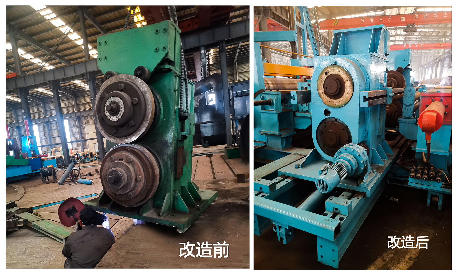 1636084828638142.jpg 改造圓盤剪-(2).jpg