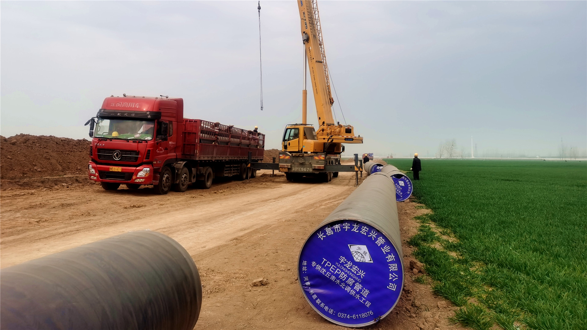 1646981257207917.jpg 進(jìn)駐沈丘南水北調(diào)項(xiàng)目 (1)_副本.jpg