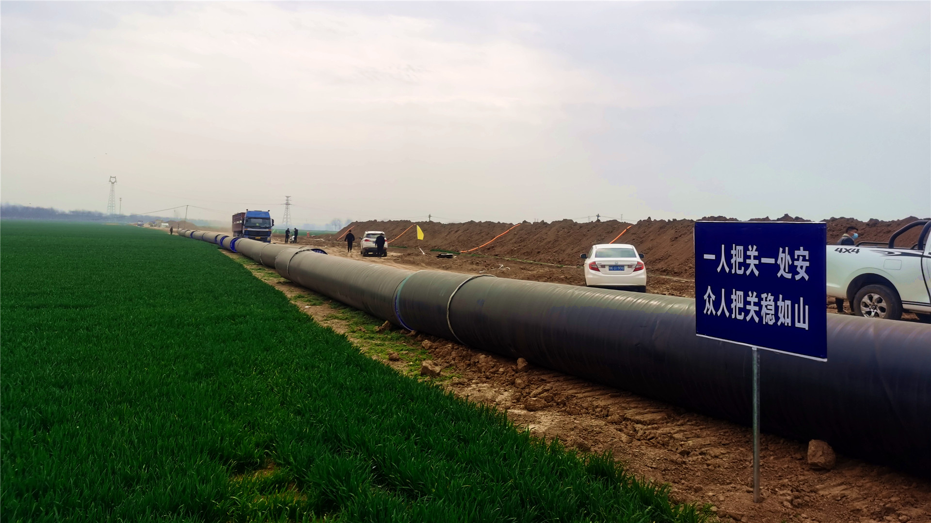 1646981277657775.jpg 進(jìn)駐沈丘南水北調(diào)項(xiàng)目 (2)_副本.jpg