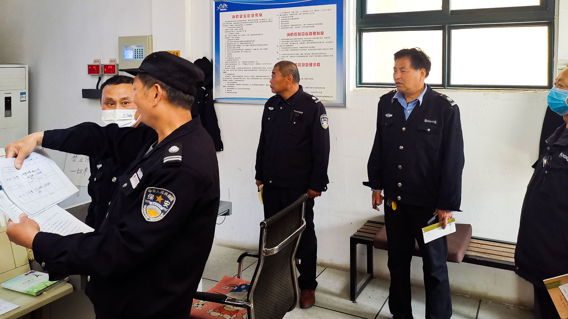 1682652659355253.jpg 安保2.jpg